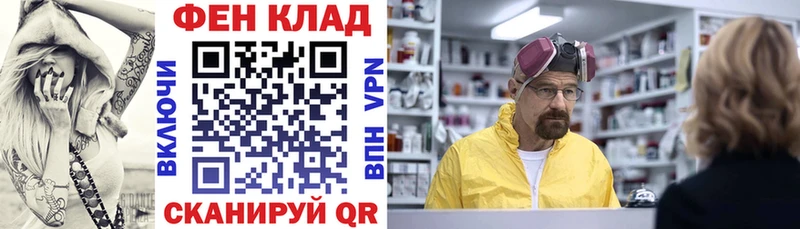 блэк спрут маркетплейс  Кяхта  АМФ VHQ 