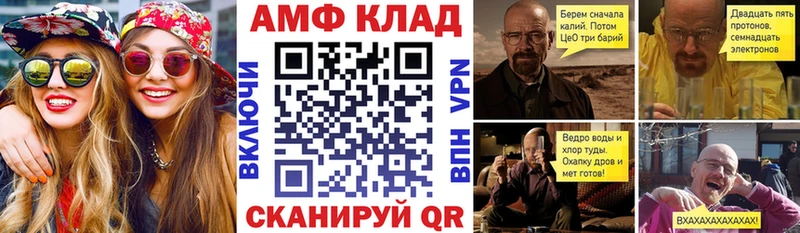 Amphetamine 98% Кяхта