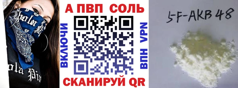 купить наркотик  Кяхта  Альфа ПВП крисы CK 