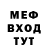 A-PVP Соль T,T