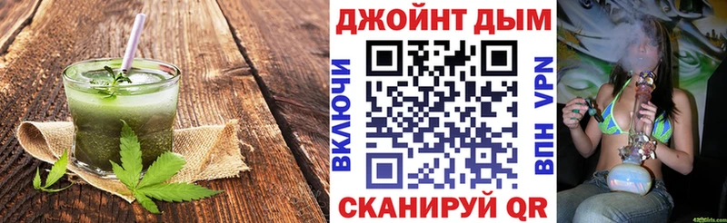 Canna-Cookies конопля  Кяхта 