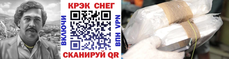 Кокаин Боливия  Кяхта 