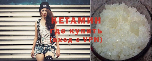 MDMA Premium VHQ Бердск