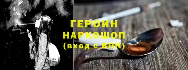 герыч Корсаков