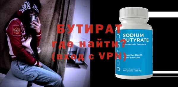 кокаин VHQ Кодинск
