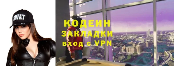 герыч Корсаков