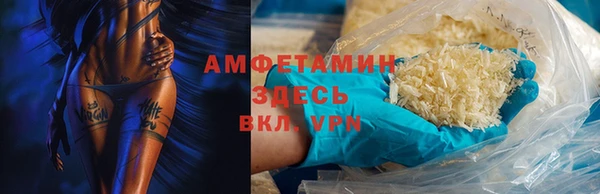меф Костерёво