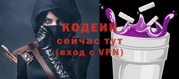 меф Костерёво