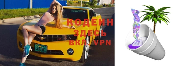 герыч Корсаков