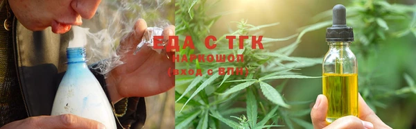 соль курить ск Артём