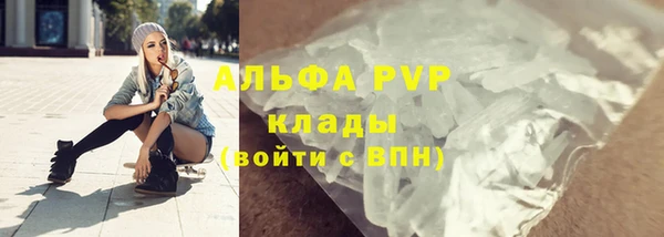 меф Костерёво
