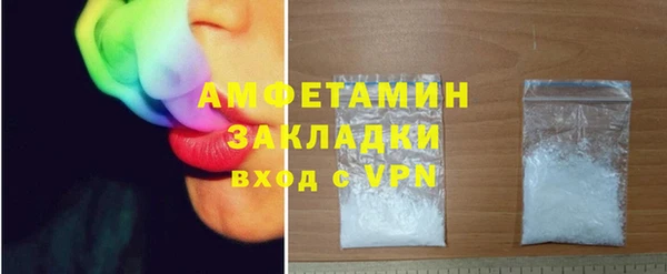 гидропоника Краснослободск
