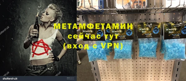 меф Костерёво