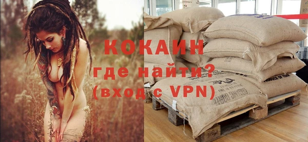 кокаин колумбия Коряжма