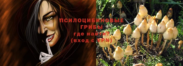 соль ск Красноперекопск