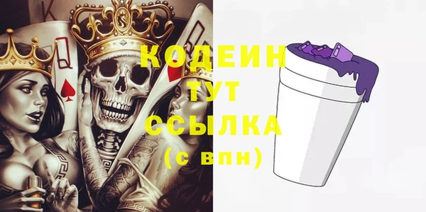 меф Костерёво
