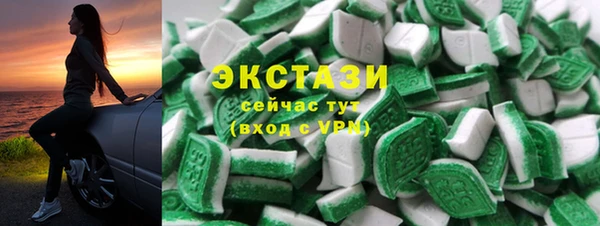 соль ск Красноперекопск