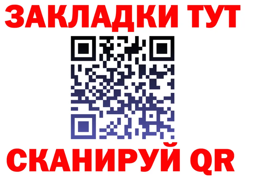 БУТИРАТ BDO маркетплейс shop KRAKEN Кяхта