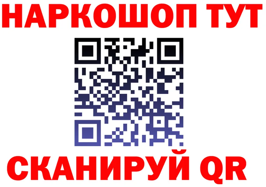 Canna-Cookies конопля зеркало площадка MEGA Кяхта
