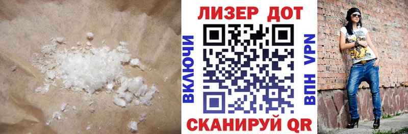 LSD-25 экстази кислота  гидра как зайти  Кяхта  наркотики 