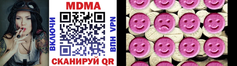 omg ONION Кяхта MDMA молли даркнет сайт