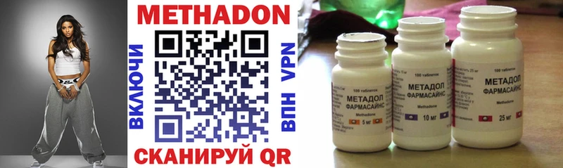 купить наркотики сайты  блэк спрут ссылка  МЕТАДОН кристалл  Кяхта 