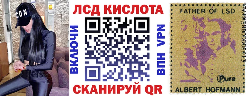 Марки NBOMe 1,8мг  мориарти состав  Кяхта 
